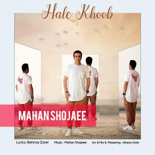 دانلود آهنگ حال خوب ماهان شجاعی